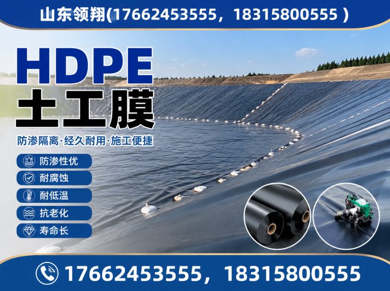 甘南土工布展示图